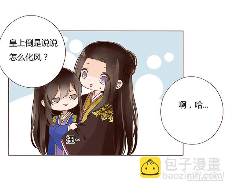 一零六章 傻瓜(1/2)-第90话