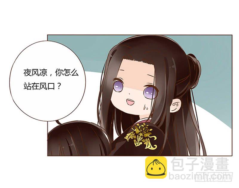 一零六章 傻瓜(1/2)-第90话