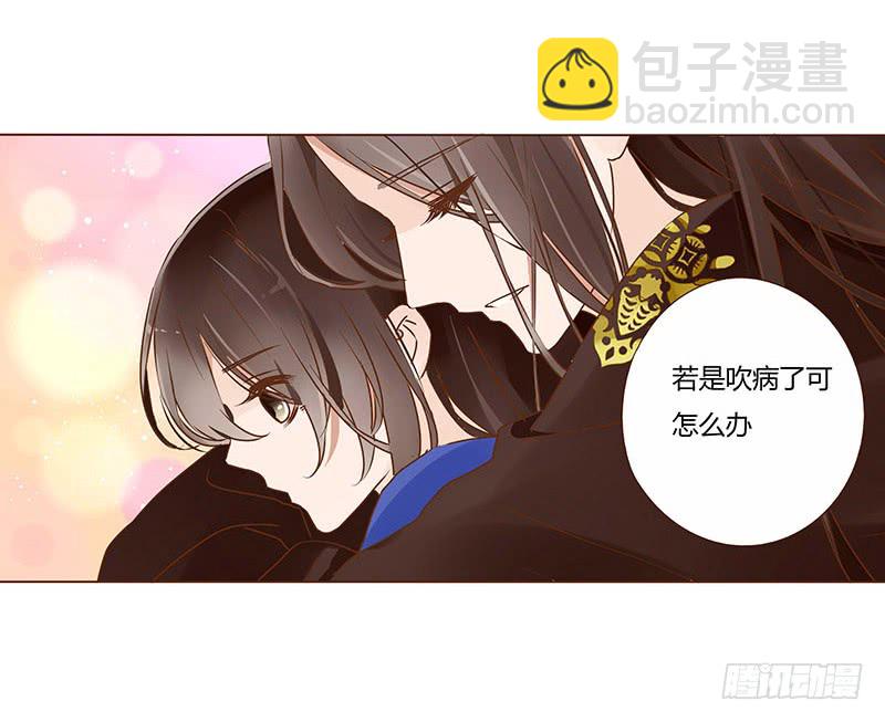 一零六章 傻瓜(1/2)-第90话