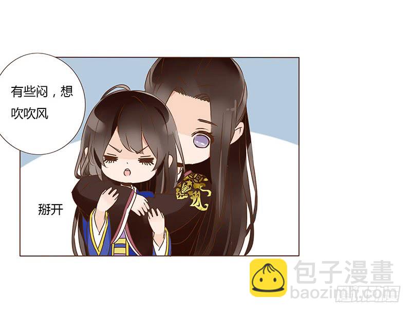一零六章 傻瓜(1/2)-第90话