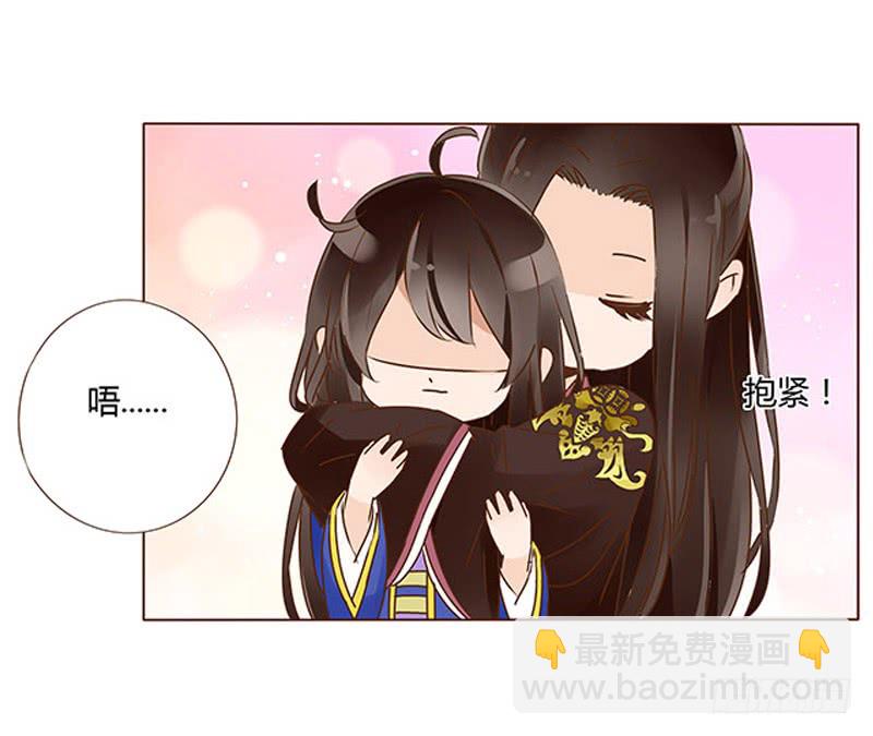 一零六章 傻瓜(1/2)-第90话