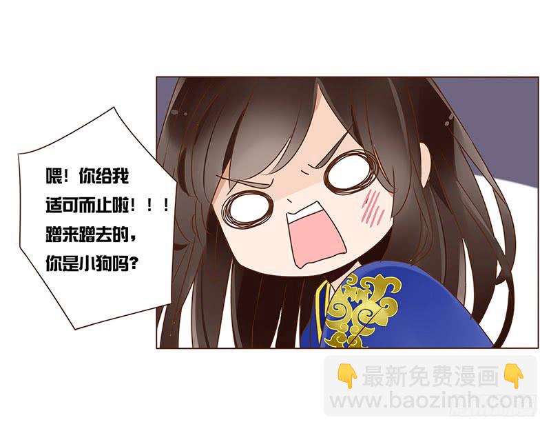 一零六章 傻瓜(1/2)-第90话