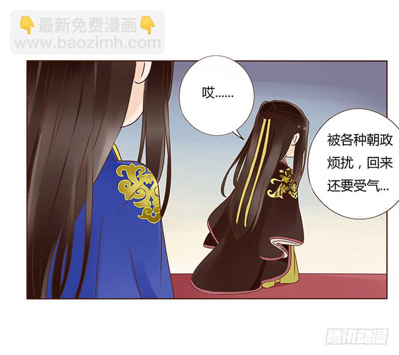 一零六章 傻瓜(1/2)-第90话