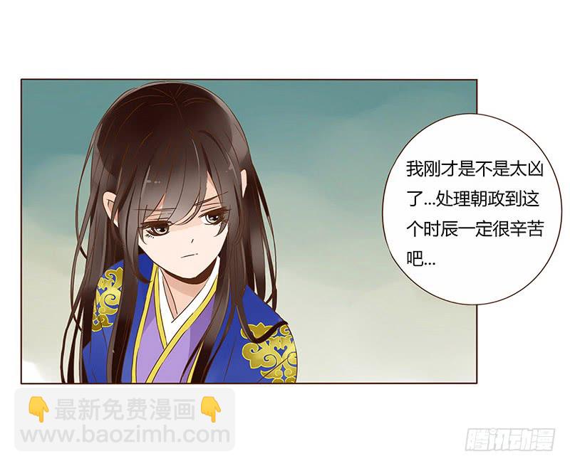 一零六章 傻瓜(1/2)-第90话