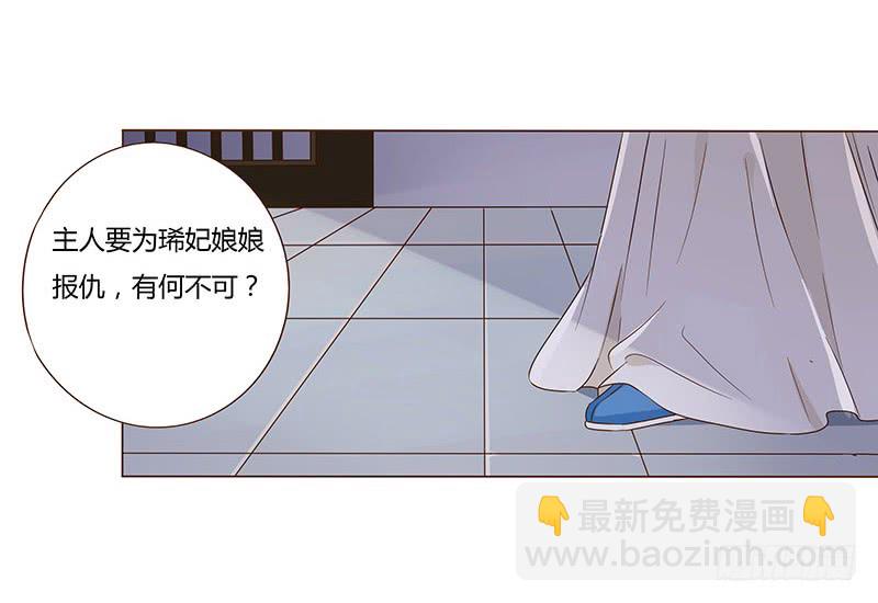 一零六章 傻瓜(1/2)-第90话