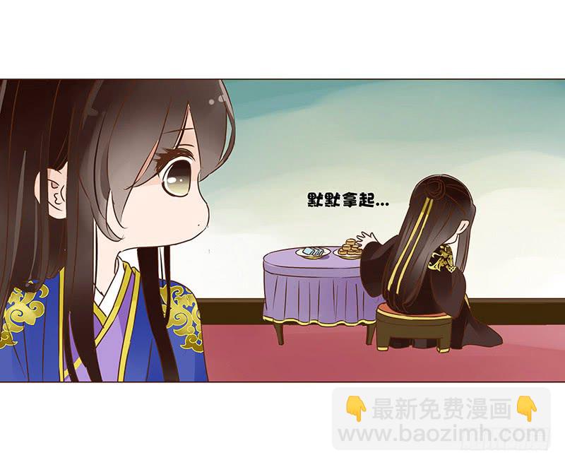 一零六章 傻瓜(1/2)-第90话
