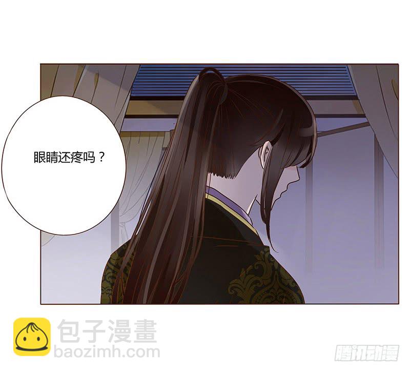 一零六章 傻瓜(1/2)-第90话