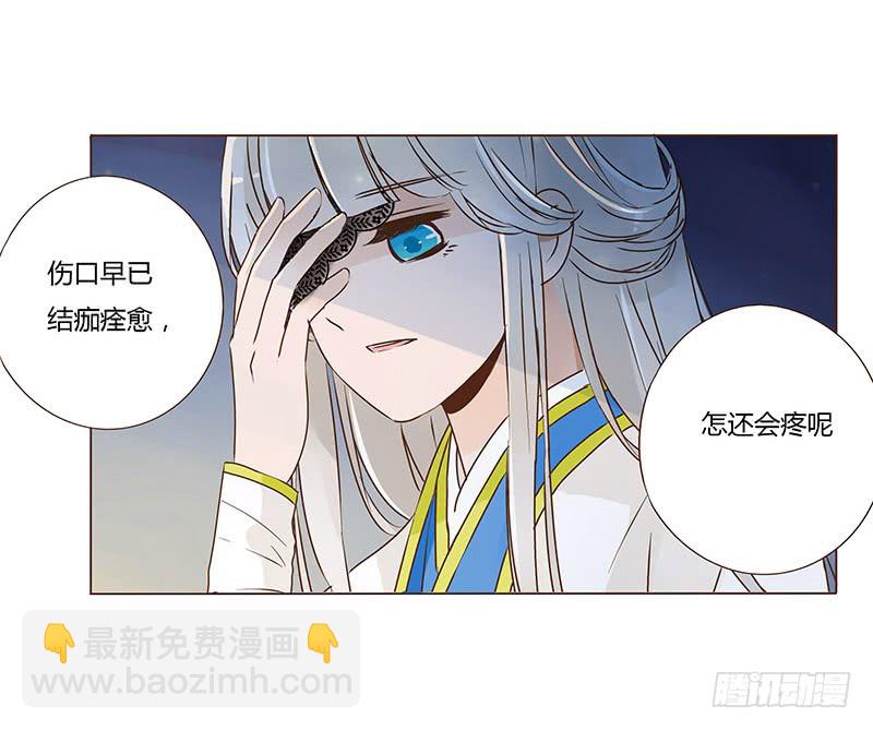 一零六章 傻瓜(1/2)-第90话
