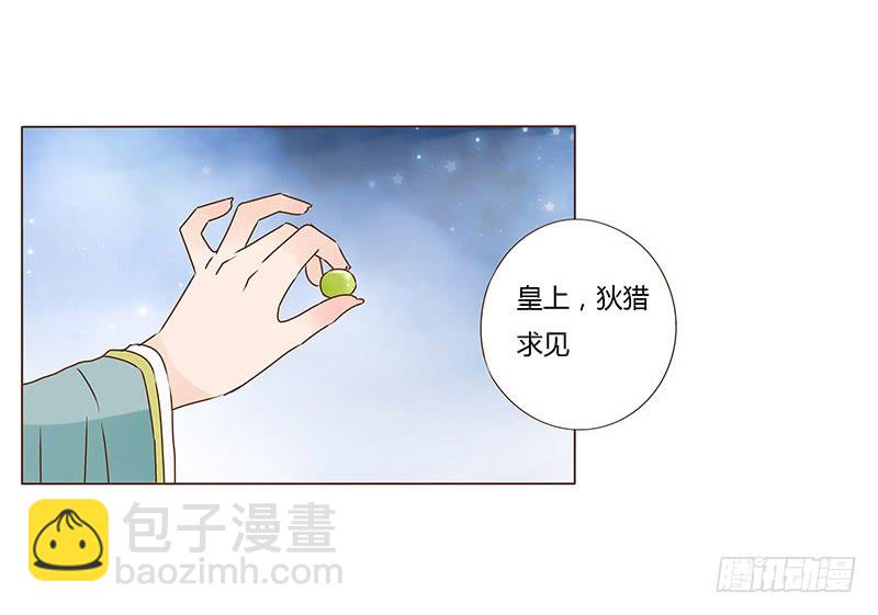 一零七章 一波超强助攻来袭1(1/2)-第92话