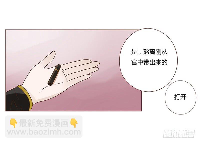 一零七章 一波超强助攻来袭1(1/2)-第92话