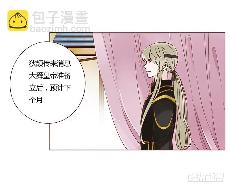 一零七章 一波超强助攻来袭1(1/2)-第92话