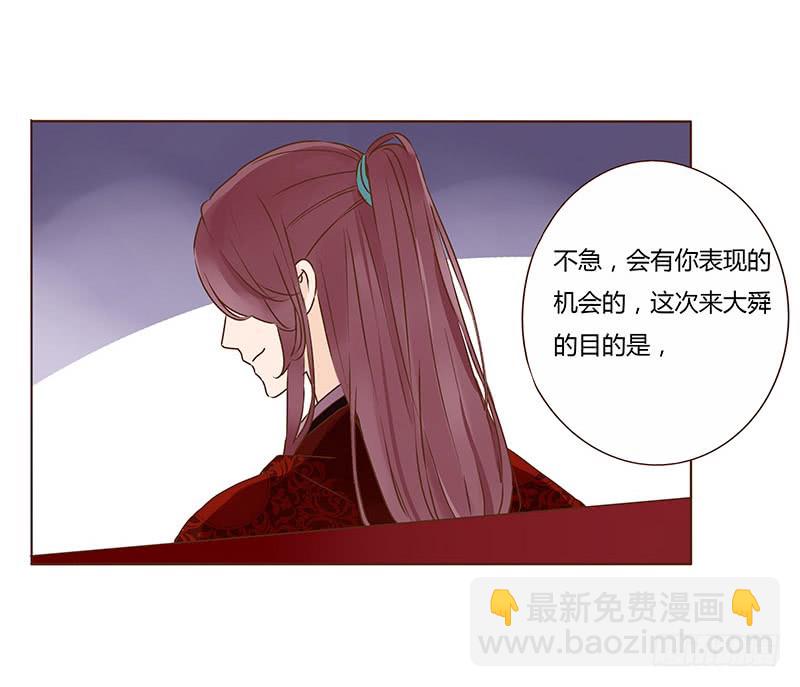 一零七章 一波超强助攻来袭1(1/2)-第92话