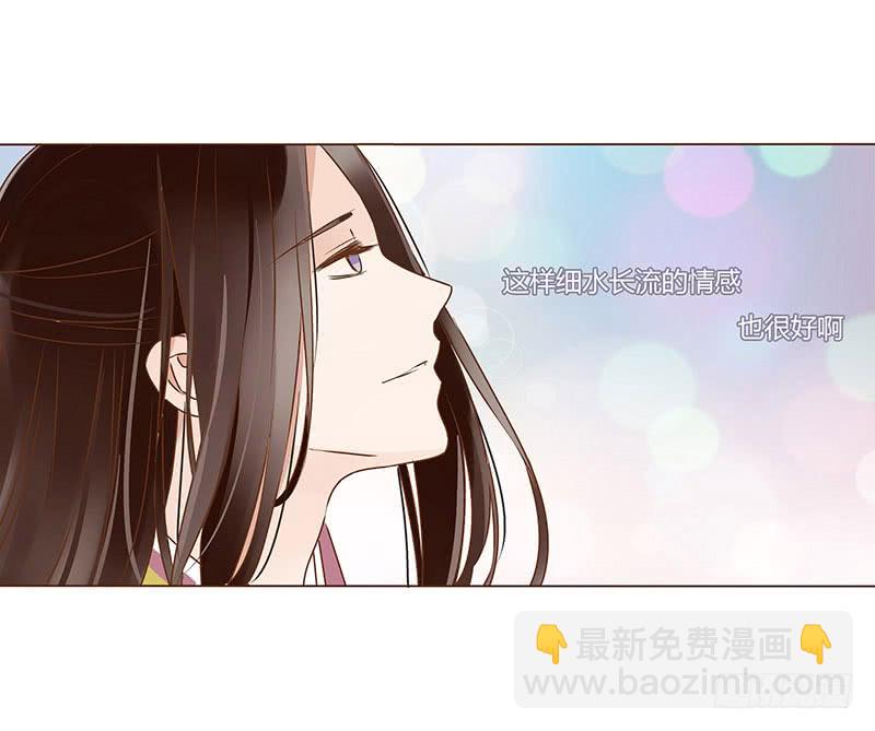 一零七章 一波超强助攻来袭1(1/2)-第92话