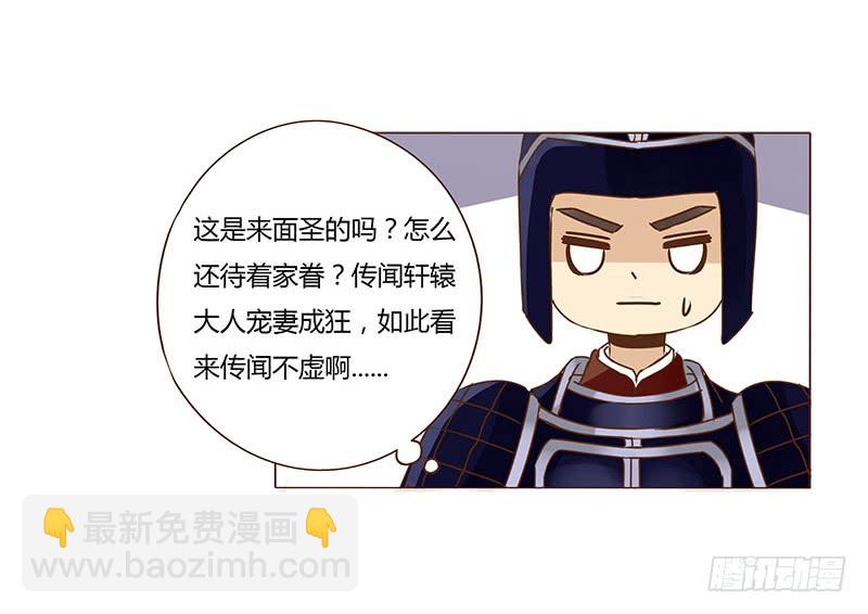 一零七章 一波超强助攻来袭1(1/2)-第92话