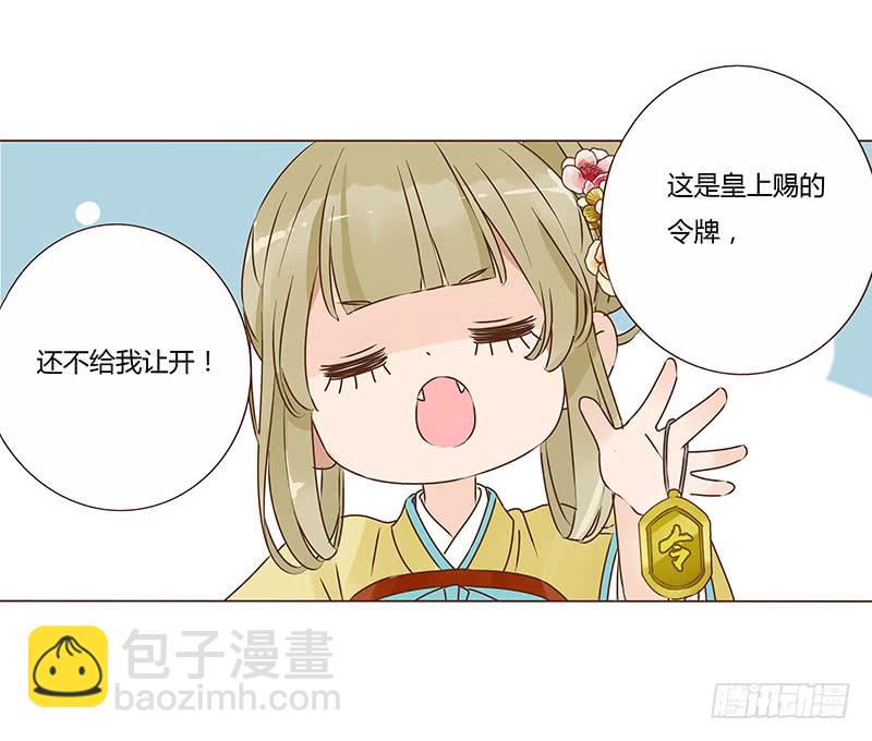 一零七章 一波超强助攻来袭1(1/2)-第92话