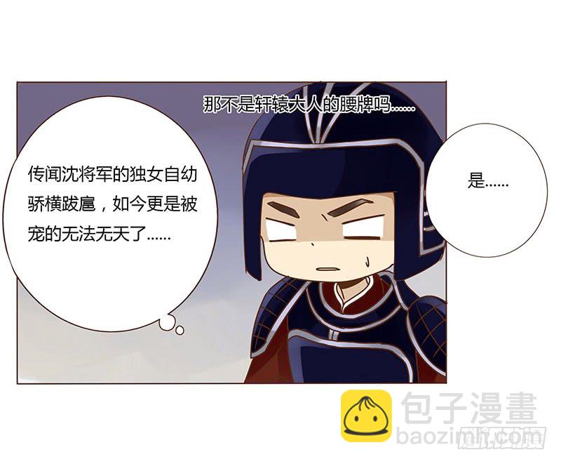 一零七章 一波超强助攻来袭1(1/2)-第92话