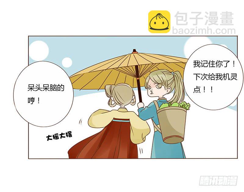一零七章 一波超强助攻来袭1(1/2)-第92话