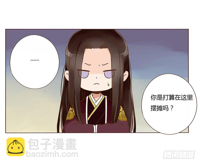 一零七章 一波超强助攻来袭1(1/2)-第92话