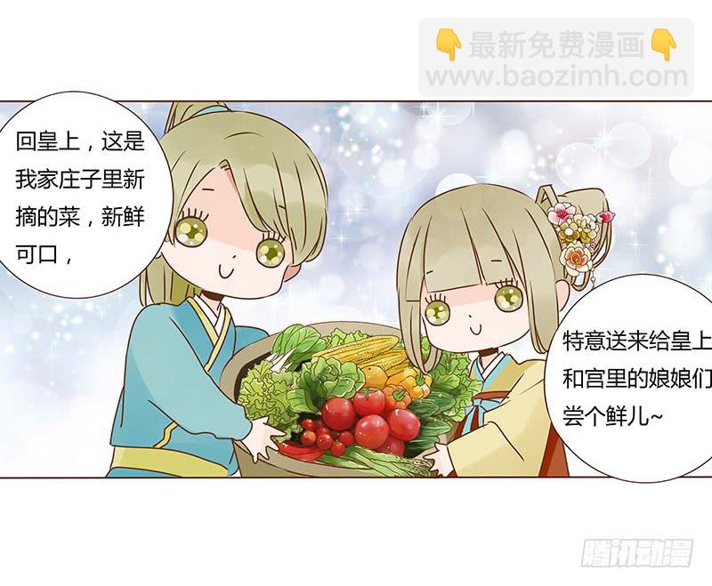 一零七章 一波超强助攻来袭1(1/2)-第92话
