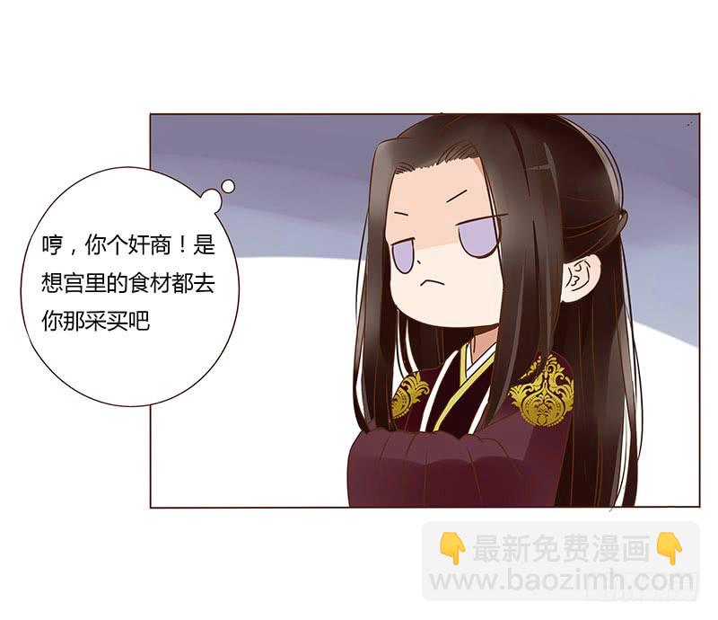 一零七章 一波超强助攻来袭1(1/2)-第92话