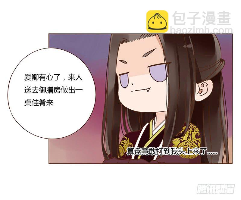 一零七章 一波超强助攻来袭1(1/2)-第92话