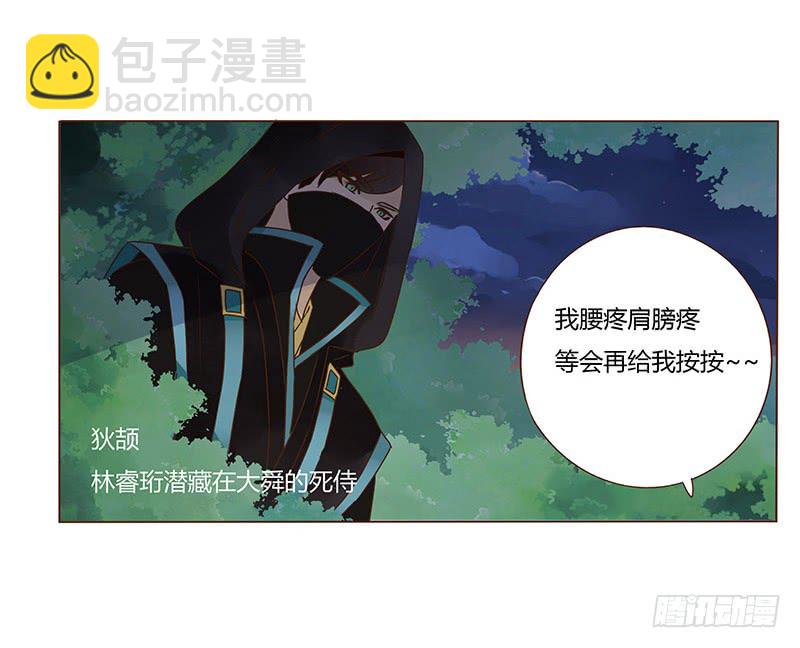 一零七章 一波超强助攻来袭1(1/2)-第92话