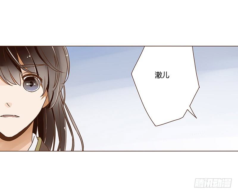 第十二章 大皇子-第12话