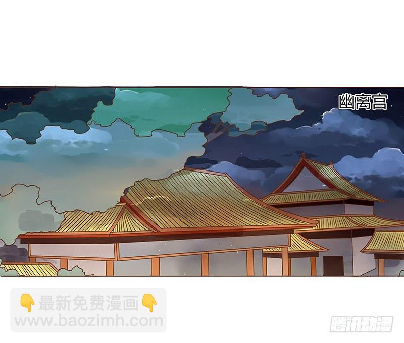 第十二章 大皇子-第12话