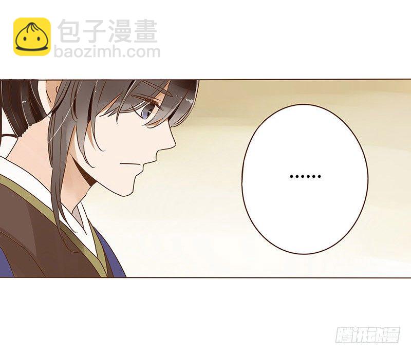 第十二章 大皇子-第12话