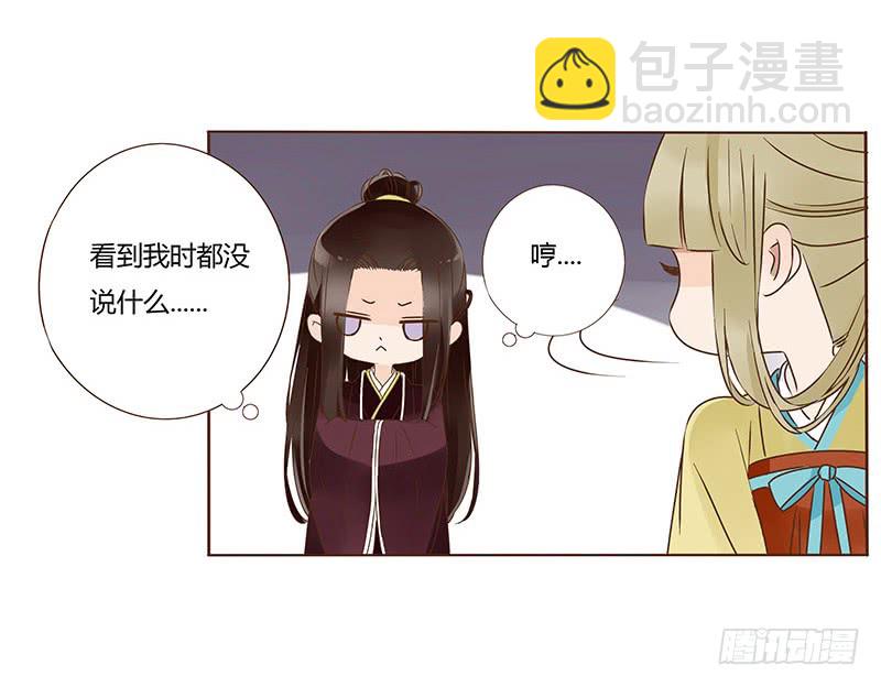 一零八章 一波超强助攻来袭2(1/2)-第94话