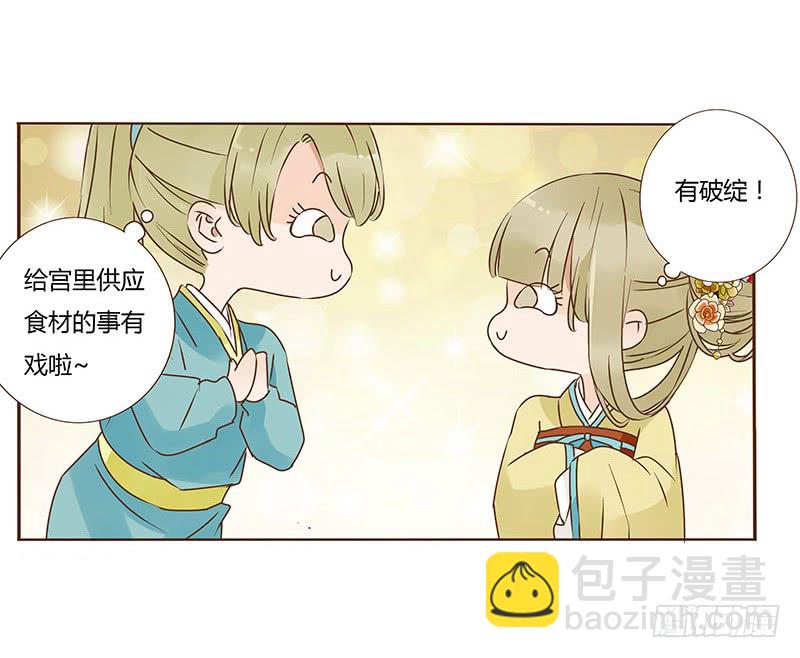 一零八章 一波超强助攻来袭2(1/2)-第94话
