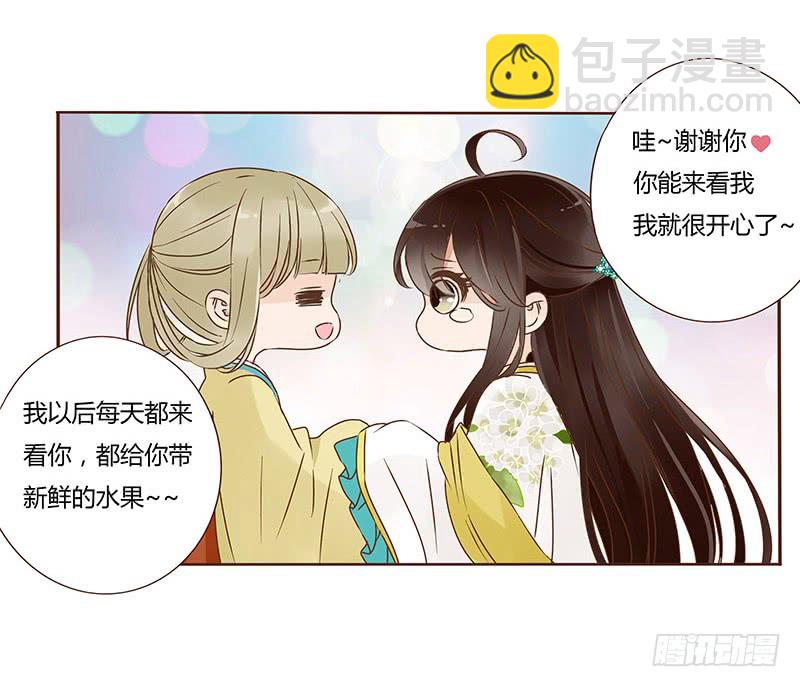 一零八章 一波超强助攻来袭2(1/2)-第94话