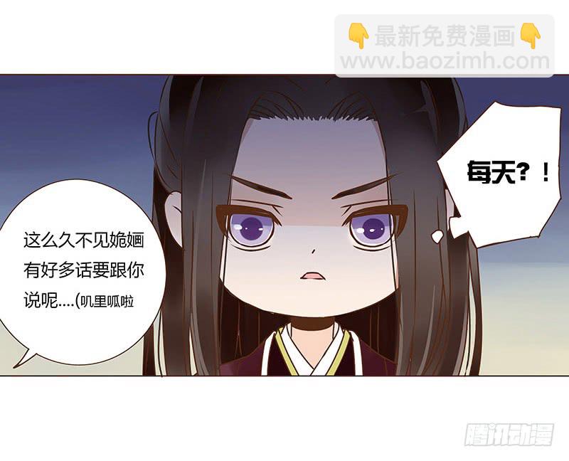一零八章 一波超强助攻来袭2(1/2)-第94话