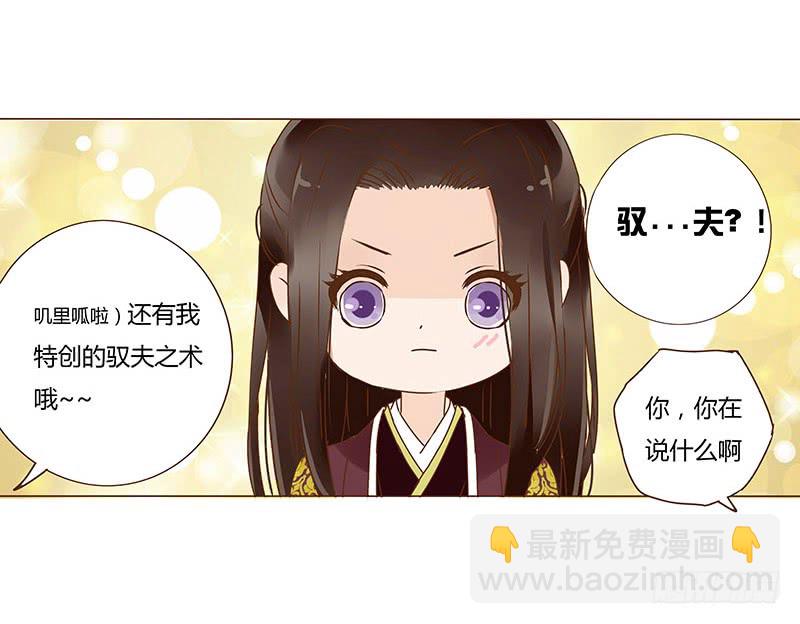一零八章 一波超强助攻来袭2(1/2)-第94话