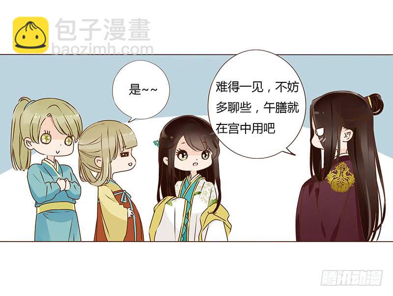 一零八章 一波超强助攻来袭2(1/2)-第94话