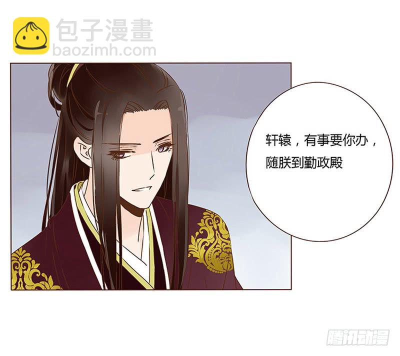 一零八章 一波超强助攻来袭2(1/2)-第94话