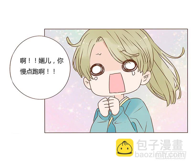 一零八章 一波超强助攻来袭2(1/2)-第94话
