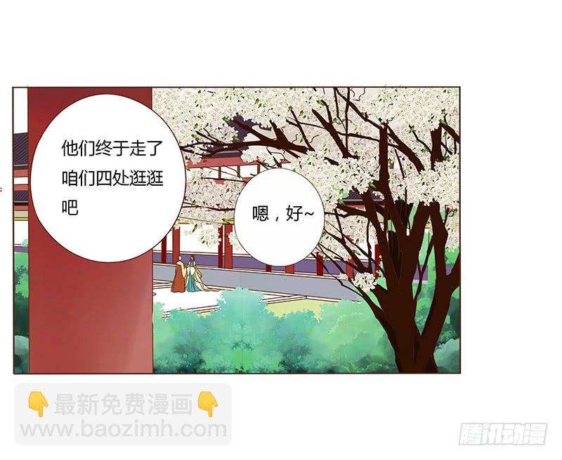 一零八章 一波超强助攻来袭2(1/2)-第94话