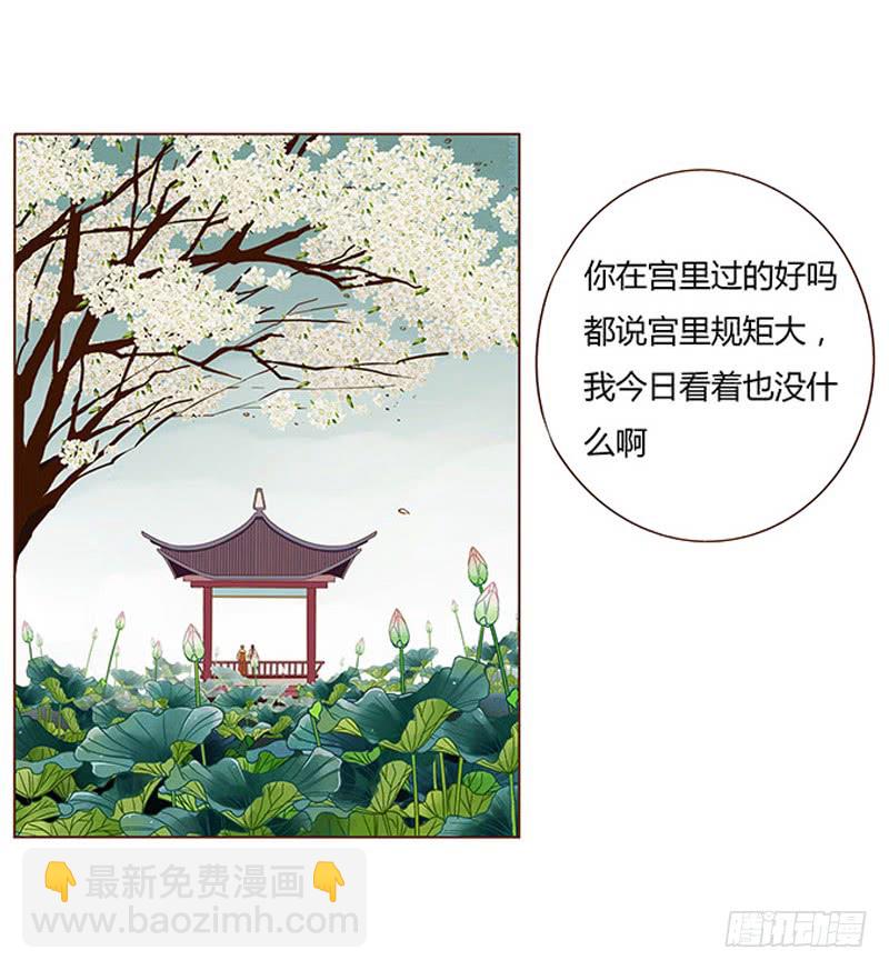 一零八章 一波超强助攻来袭2(1/2)-第94话