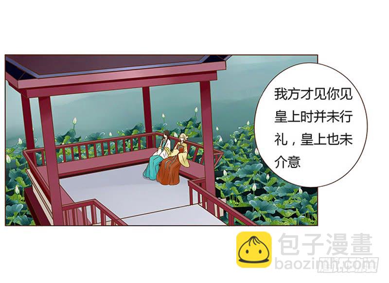 一零八章 一波超强助攻来袭2(1/2)-第94话