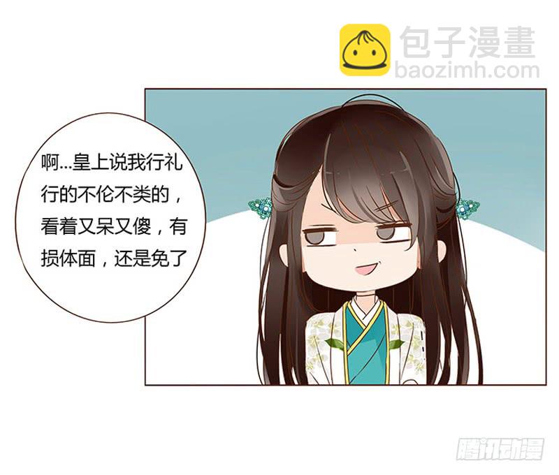 一零八章 一波超强助攻来袭2(1/2)-第94话