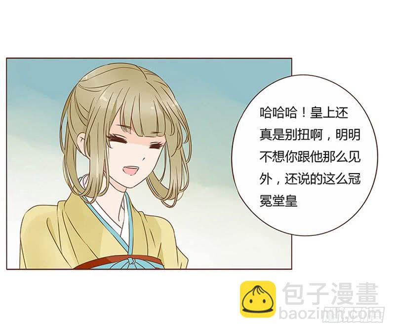 一零八章 一波超强助攻来袭2(1/2)-第94话