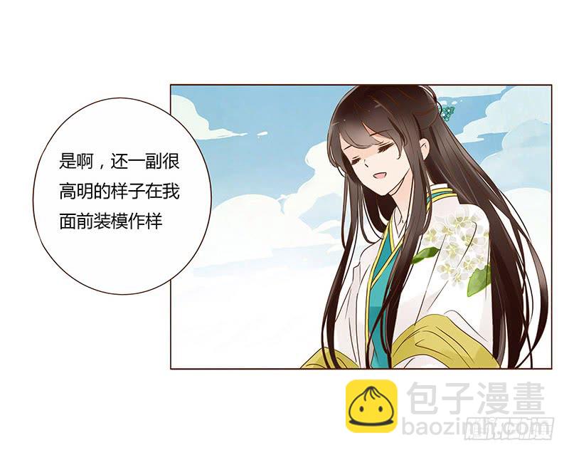 一零八章 一波超强助攻来袭2(1/2)-第94话