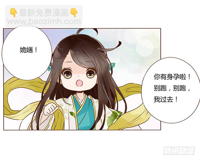 一零八章 一波超强助攻来袭2(1/2)-第94话