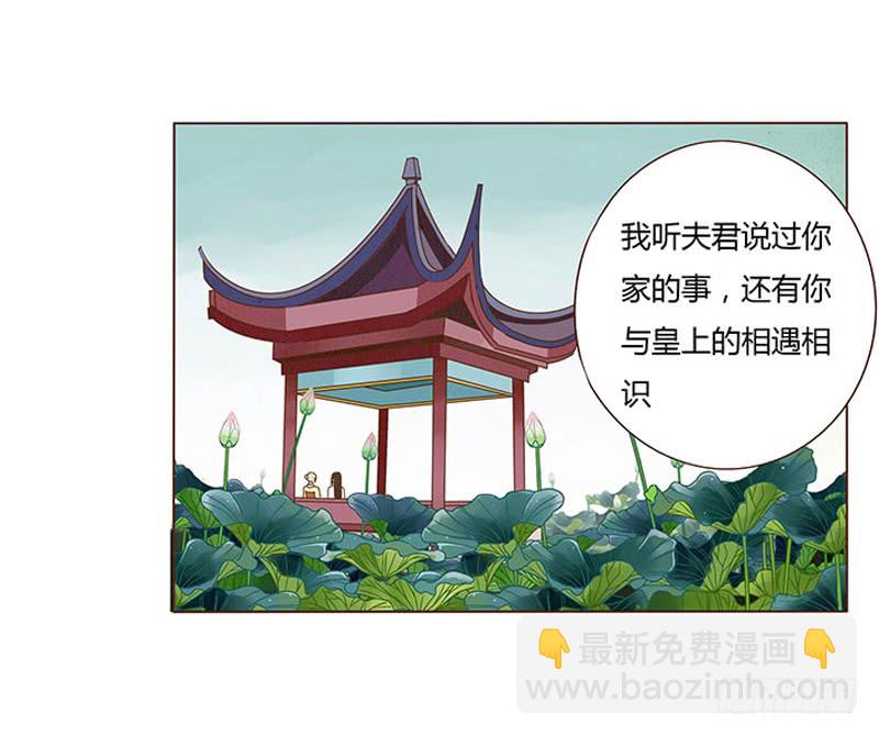 一零八章 一波超强助攻来袭2(1/2)-第94话