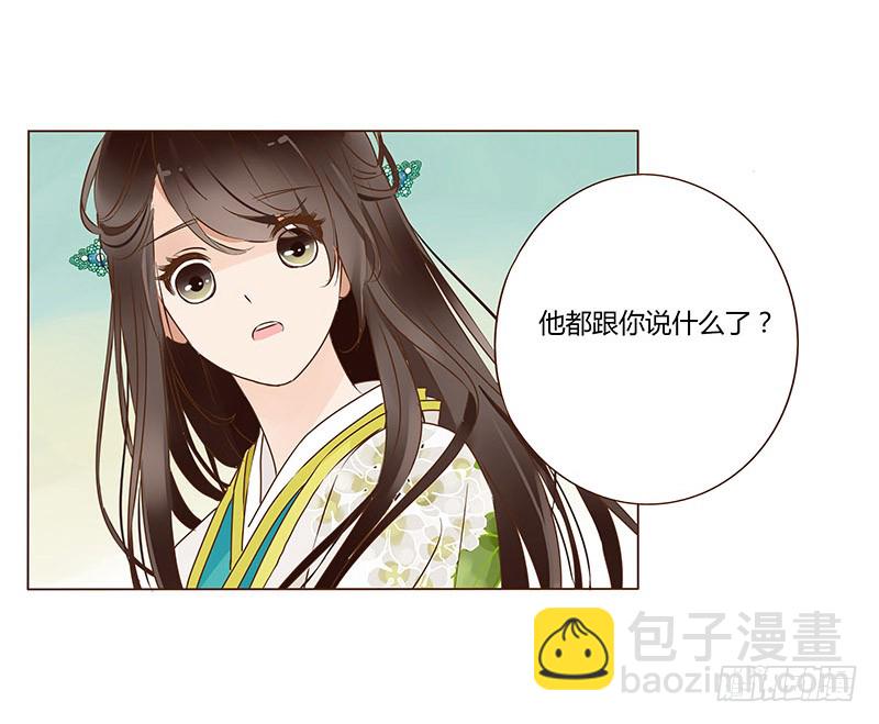 一零八章 一波超强助攻来袭2(1/2)-第94话