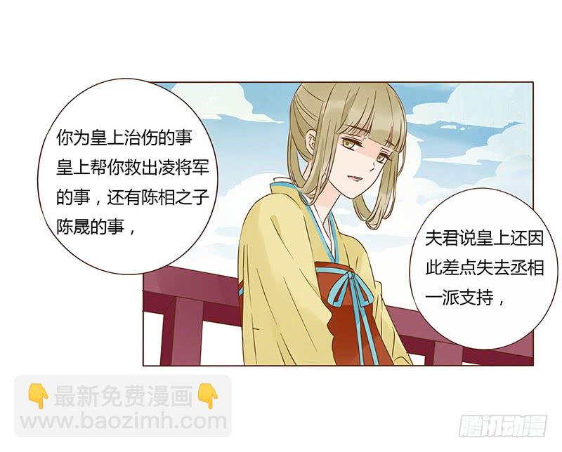 一零八章 一波超强助攻来袭2(1/2)-第94话