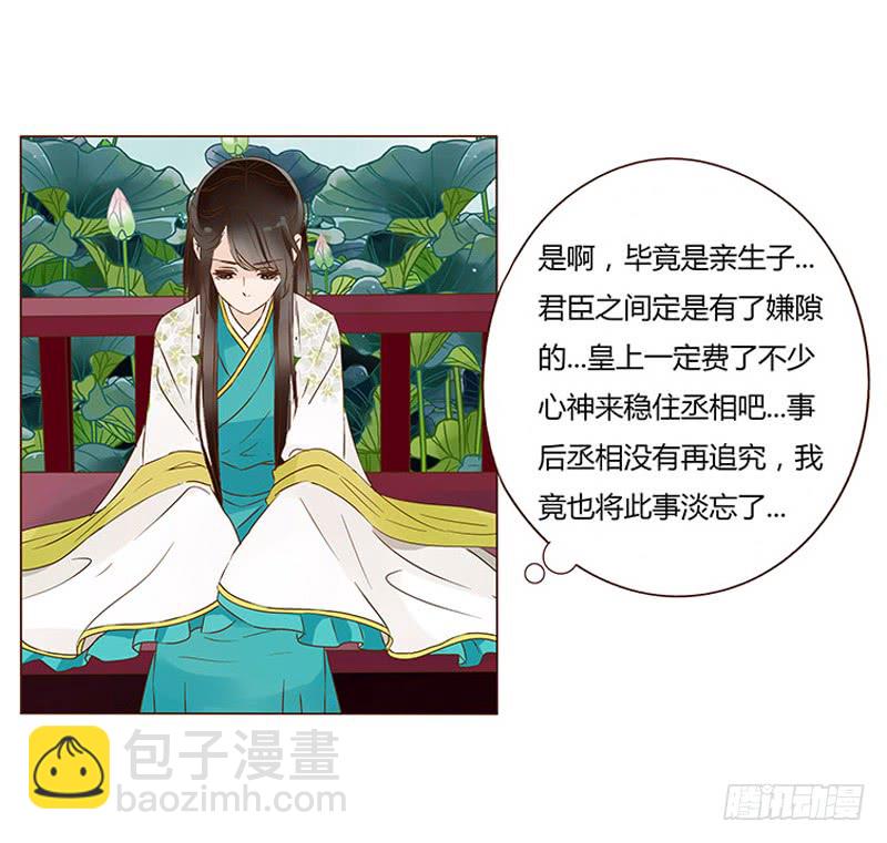 一零八章 一波超强助攻来袭2(1/2)-第94话