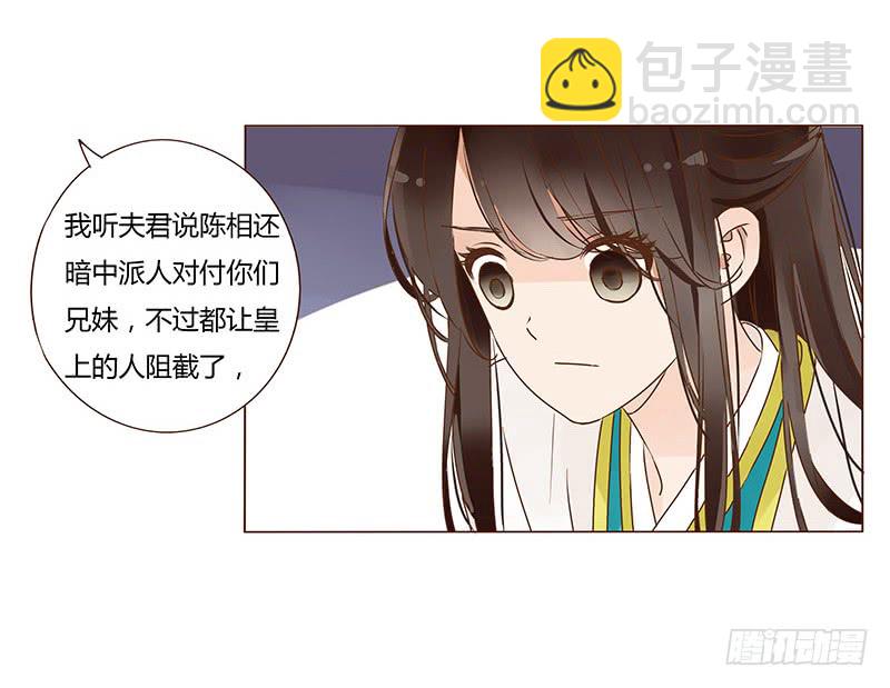 一零八章 一波超强助攻来袭2(1/2)-第94话