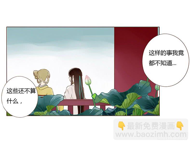 一零八章 一波超强助攻来袭2(1/2)-第94话